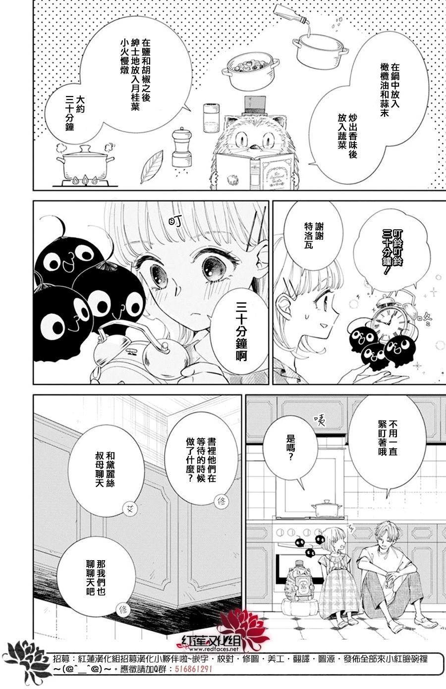 第11话15