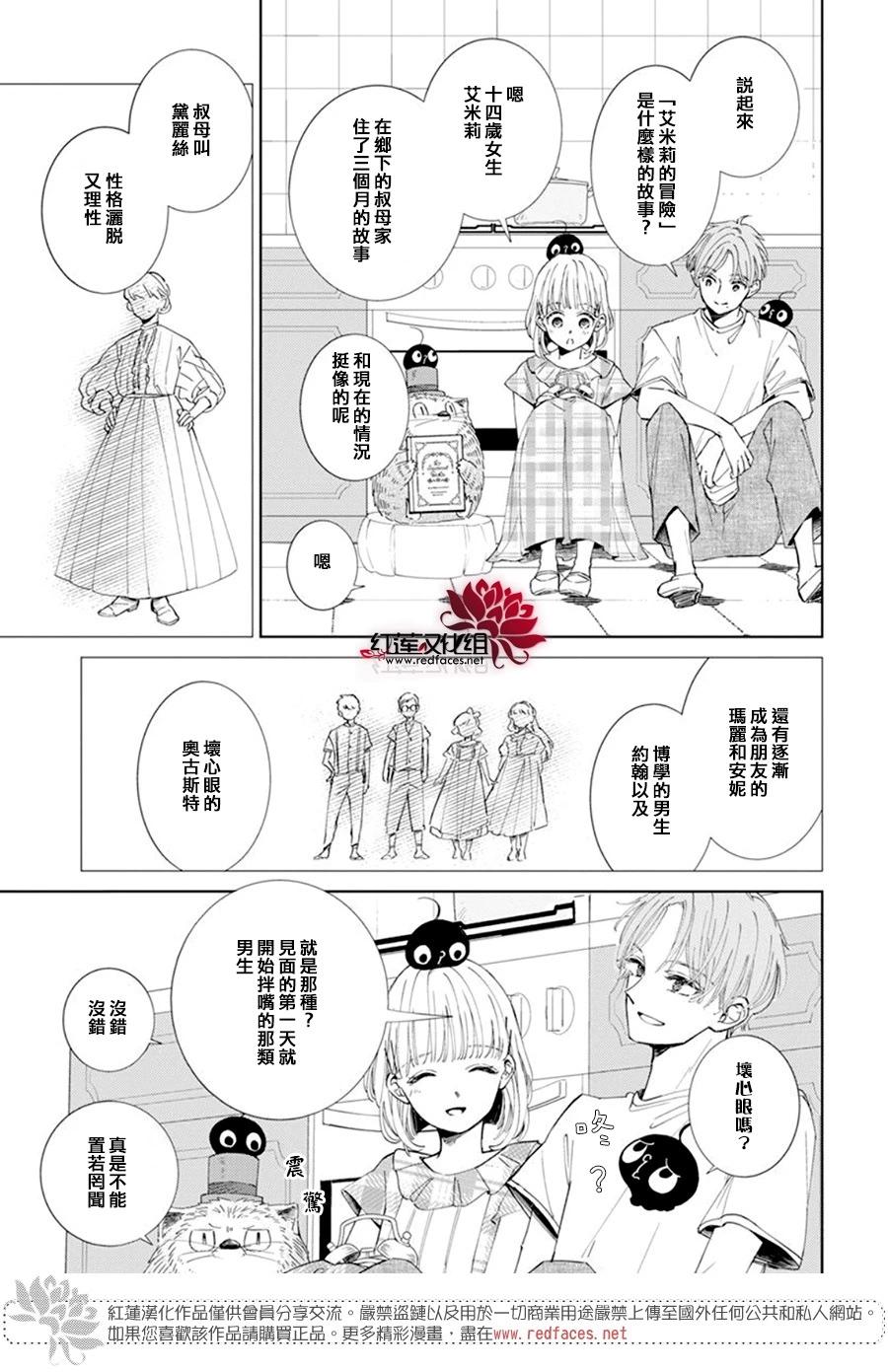 第11话16