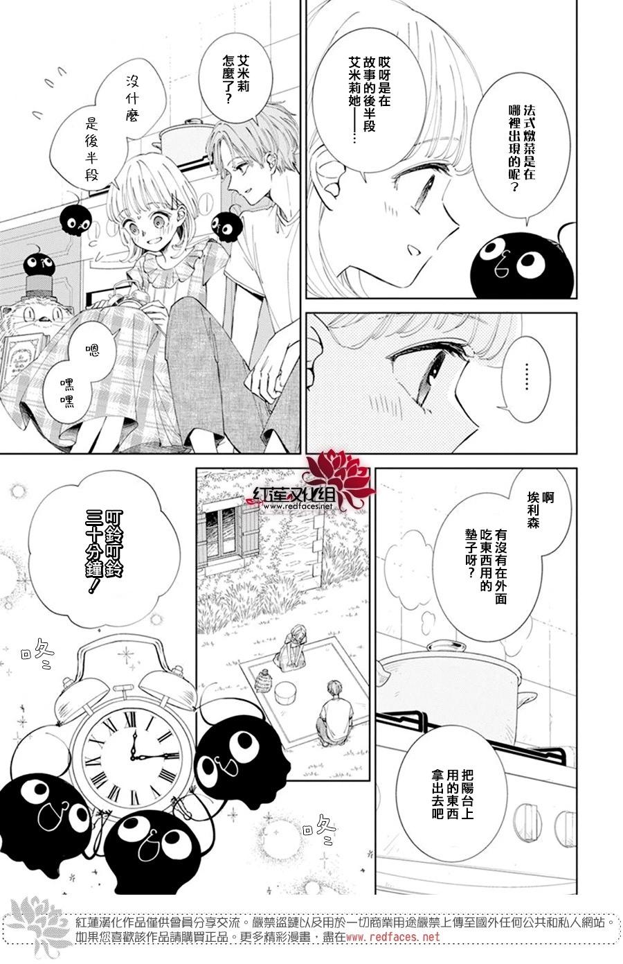 第11话18