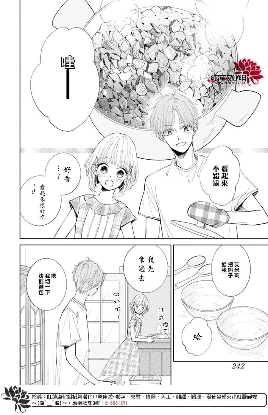 第11话19