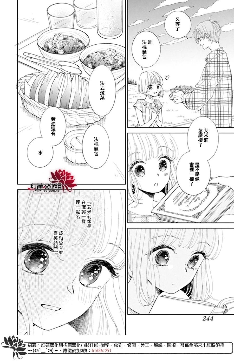 第11话21