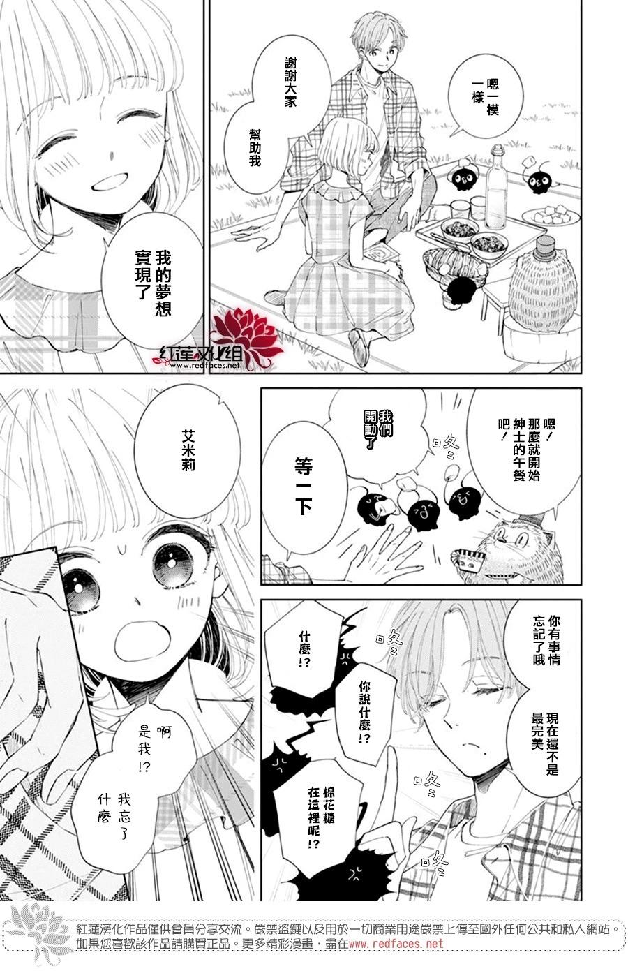 第11话22