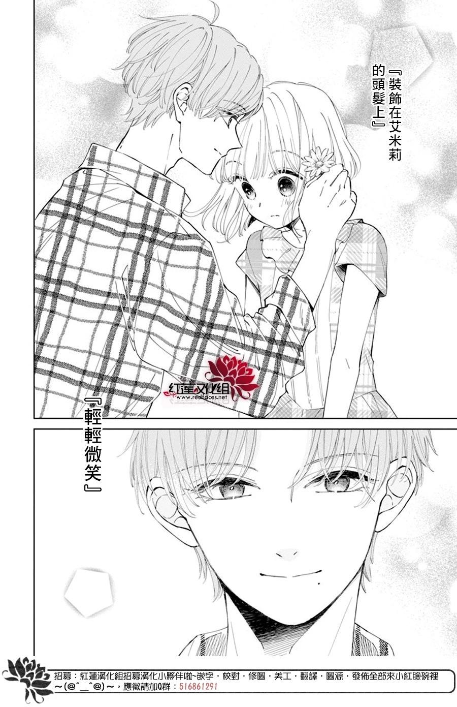 第11话24