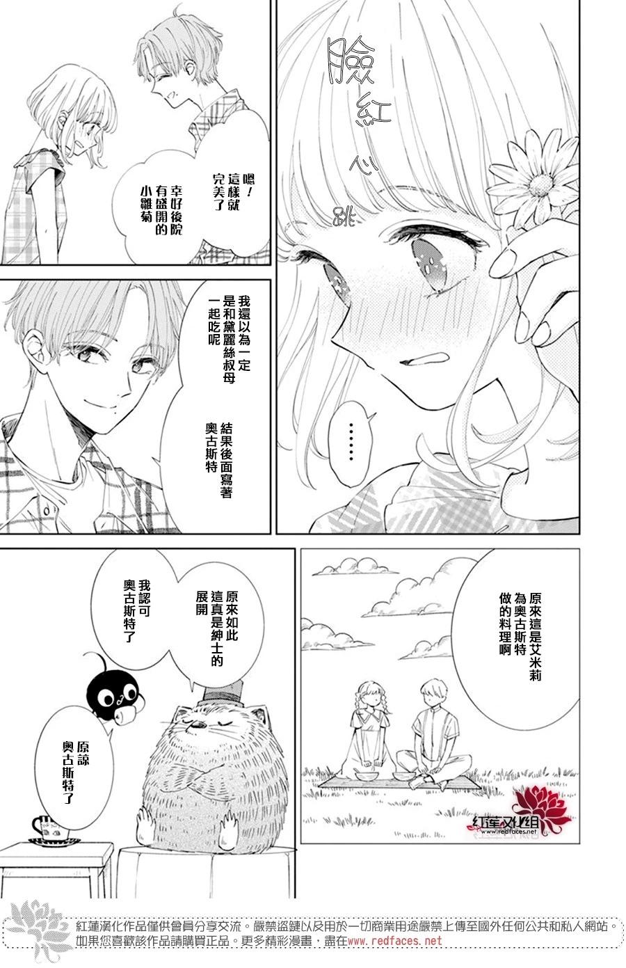 第11话25