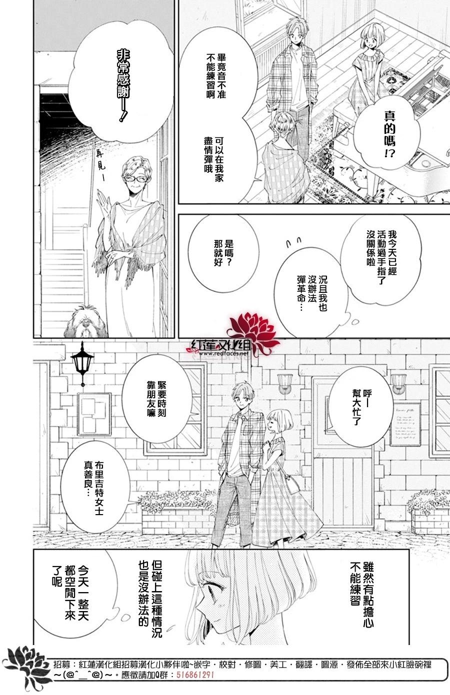 第11话3