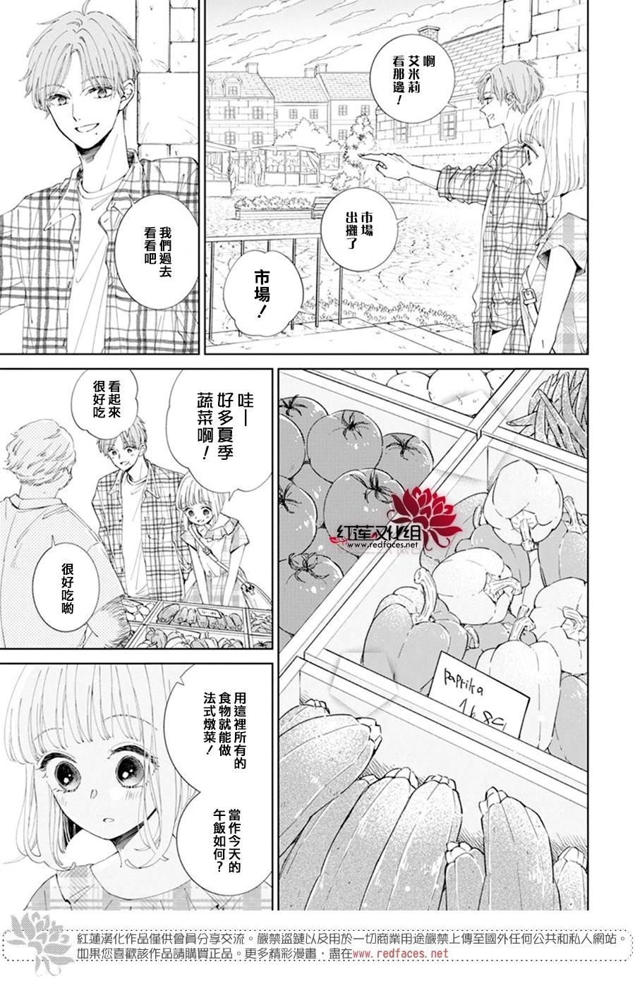 第11话4