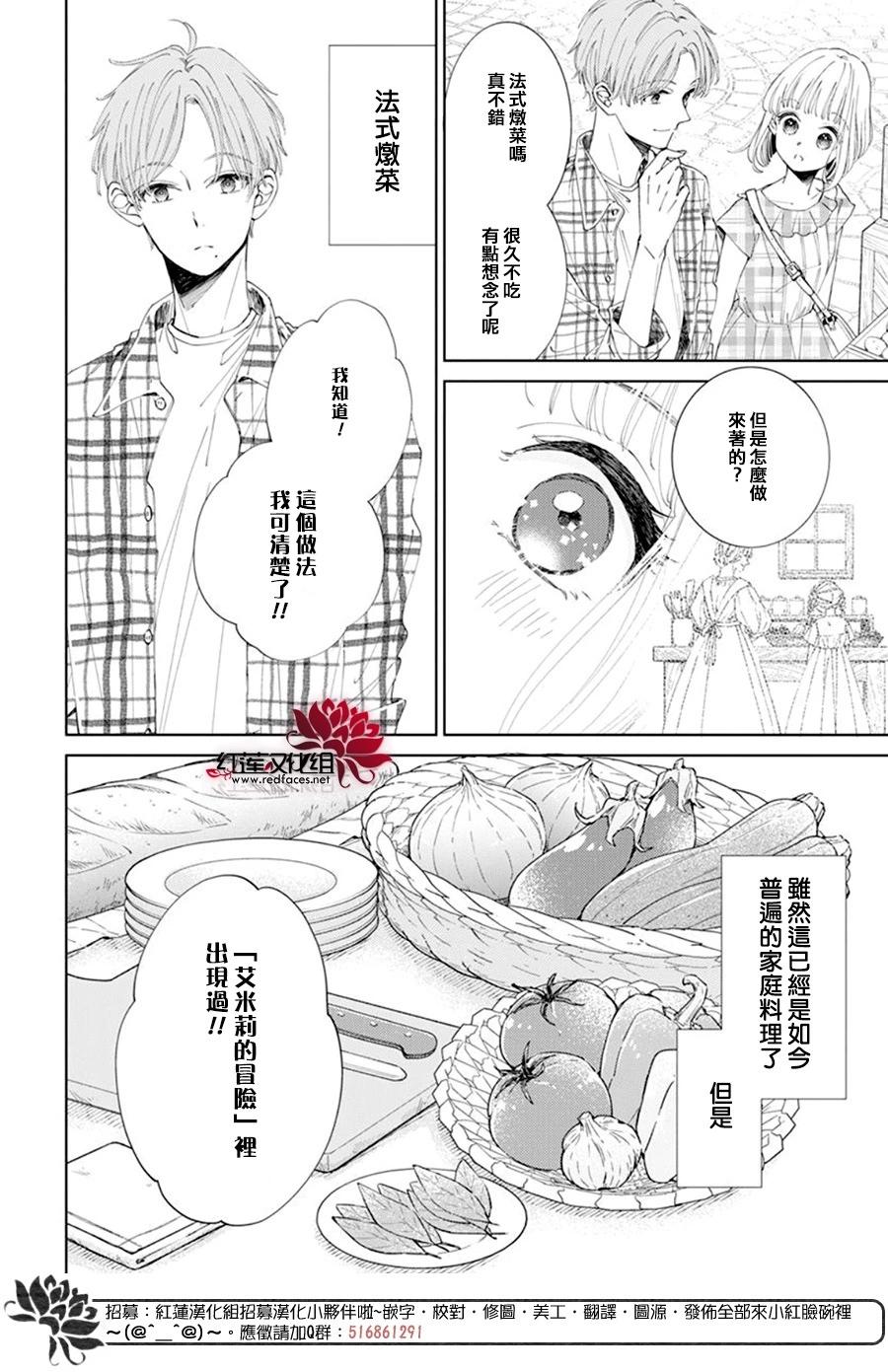 第11话5