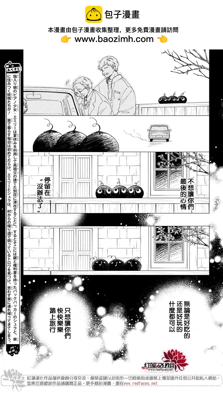 第13话1