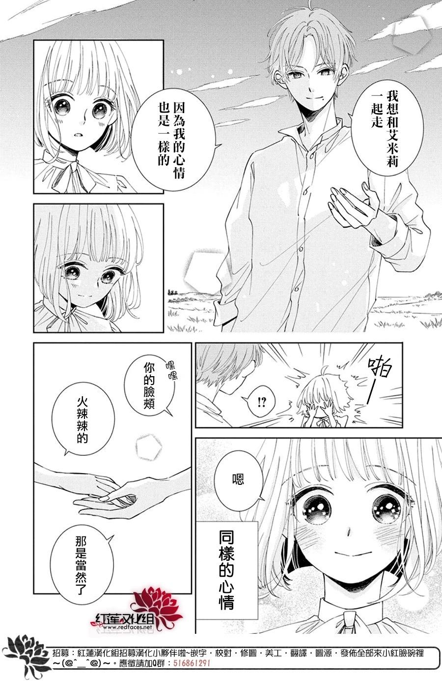第13话12