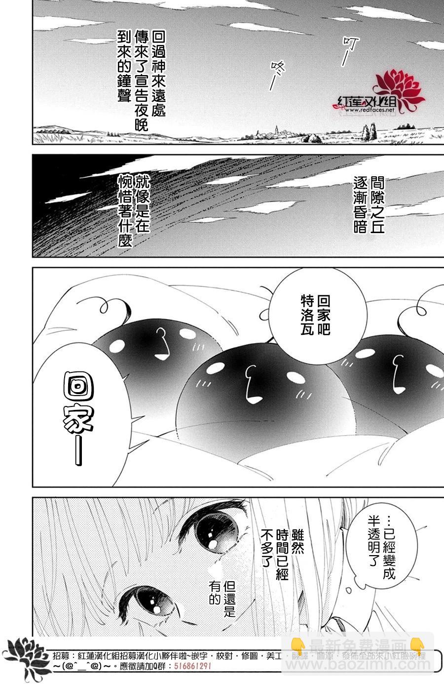 第13话14