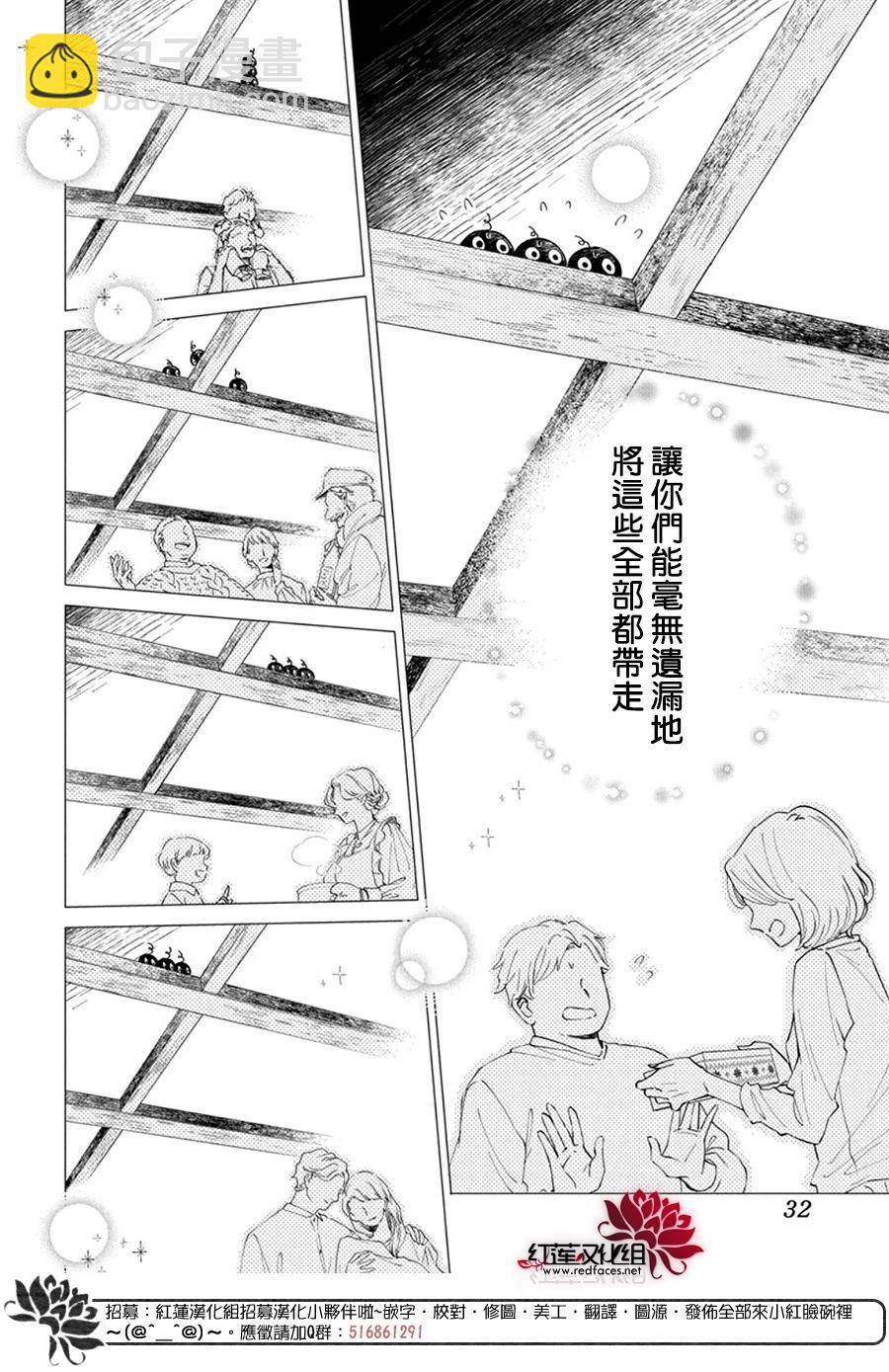 第13话22