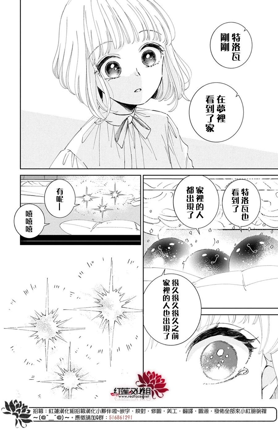 第13话24