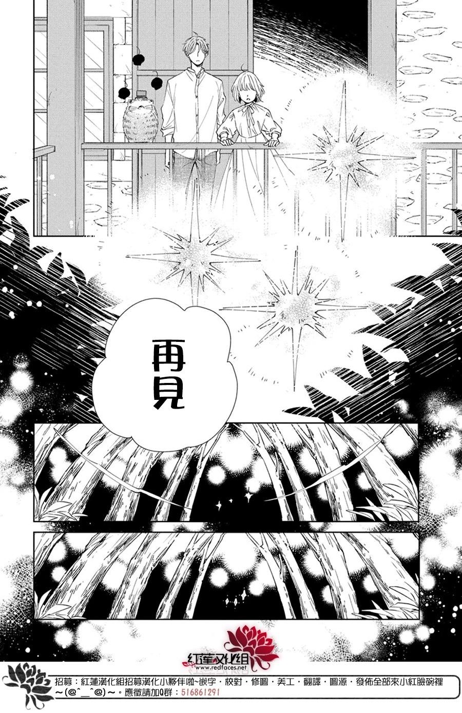第13话27