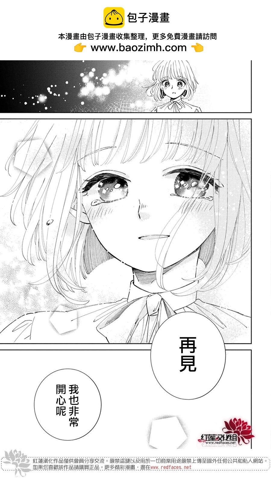 第13话28