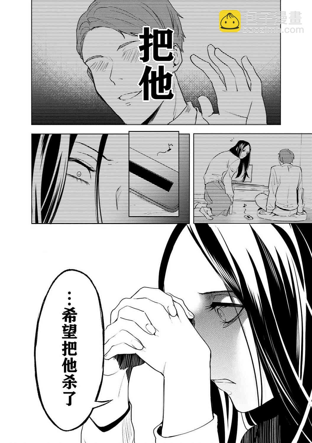 1话10