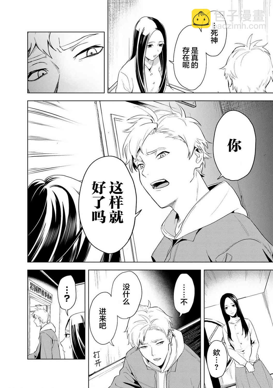 1话18