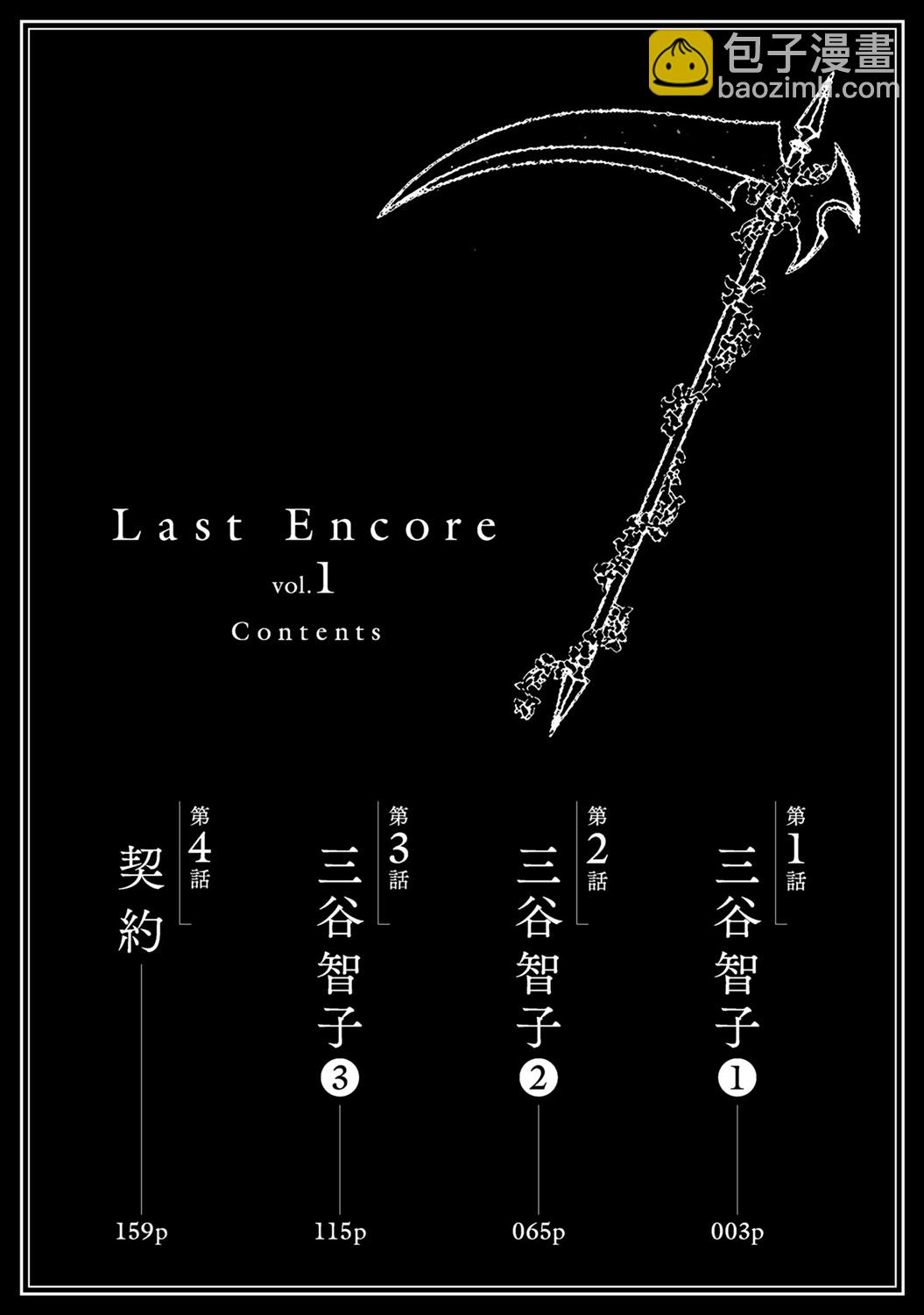 1话2