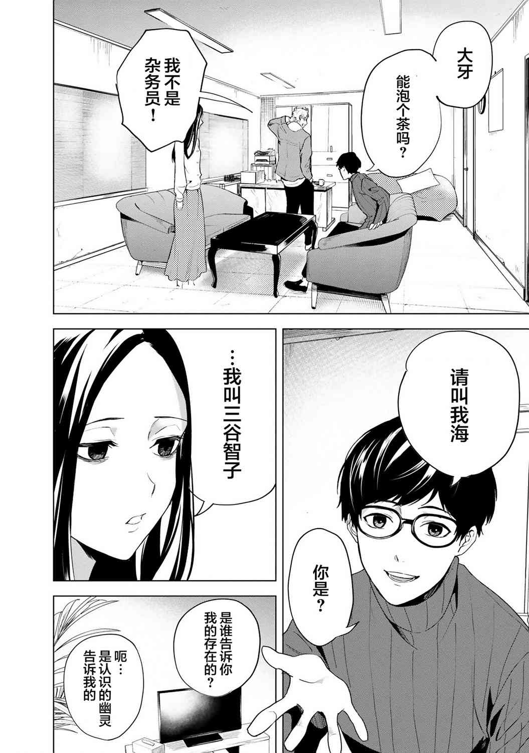 1话22
