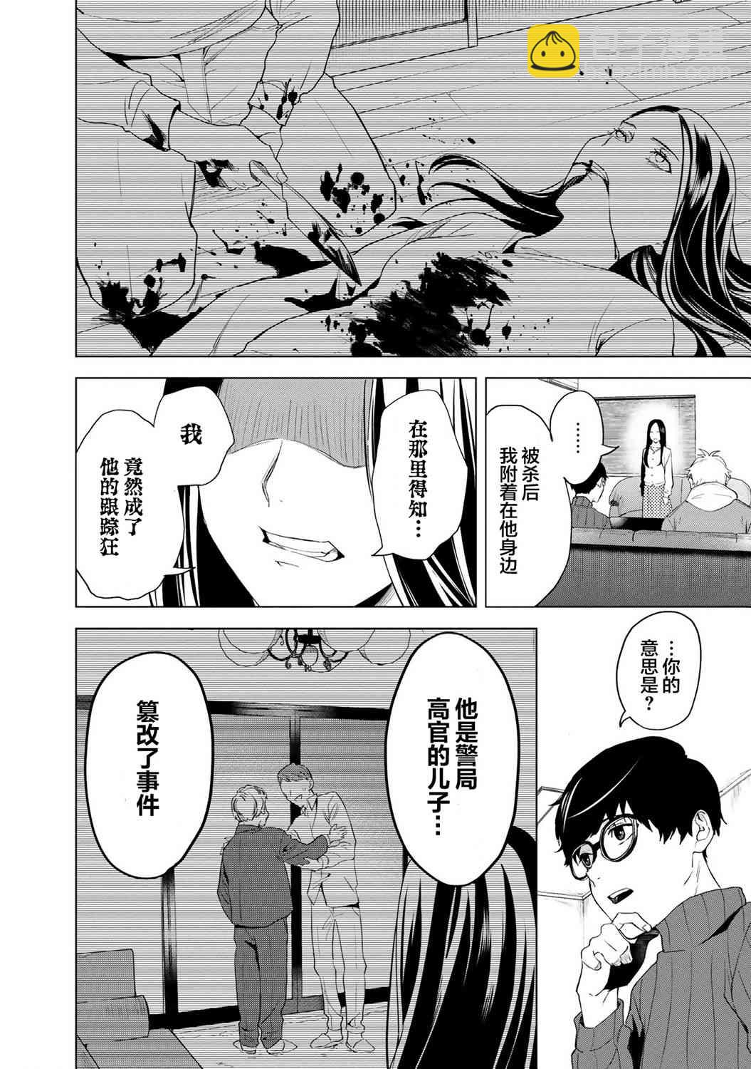1话26
