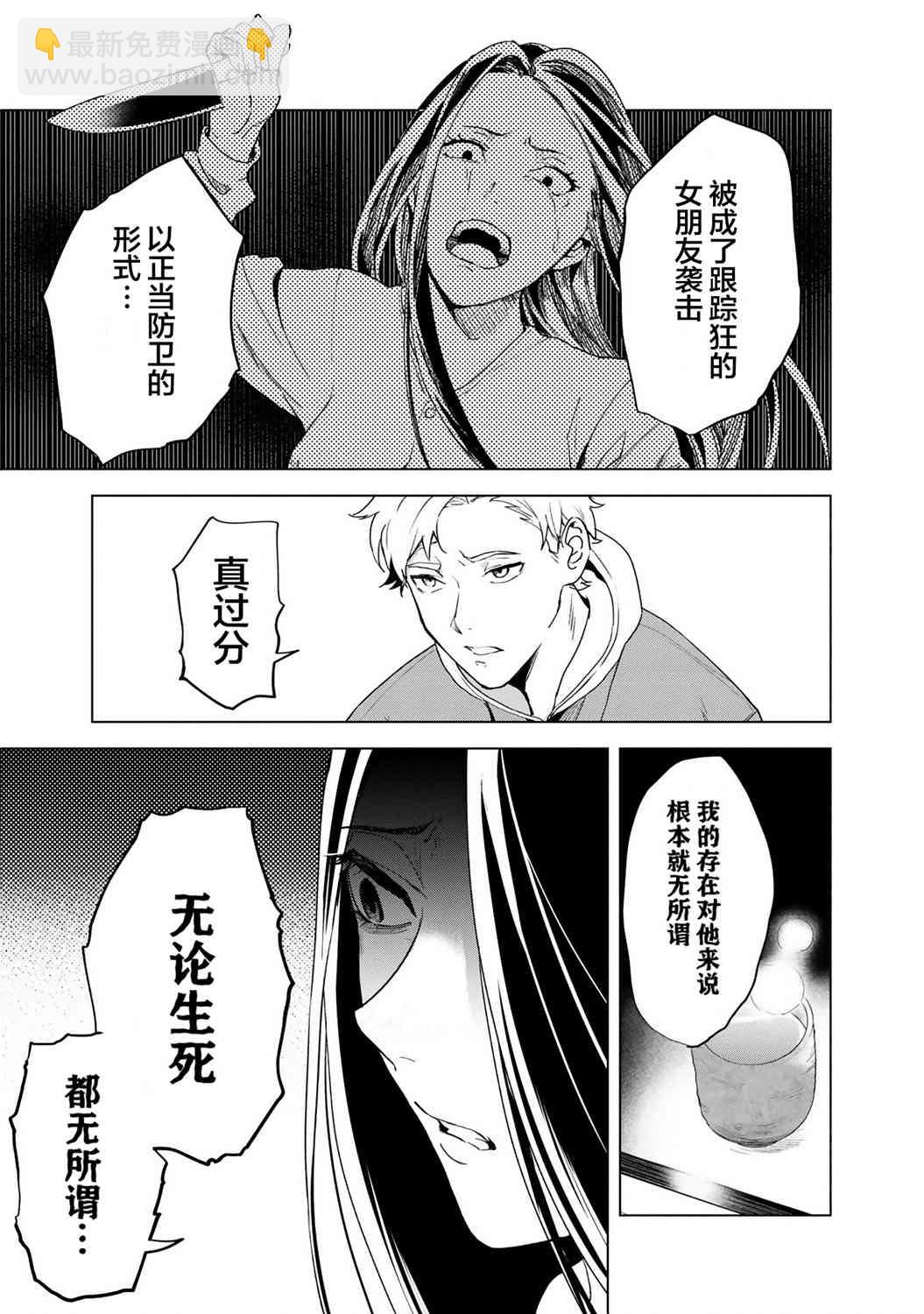 1话27