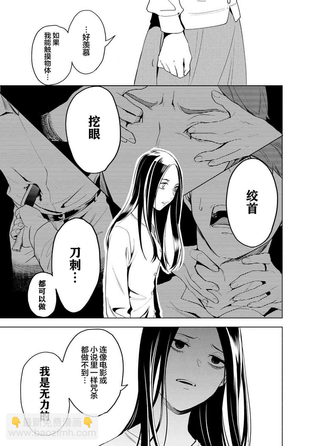 1话29