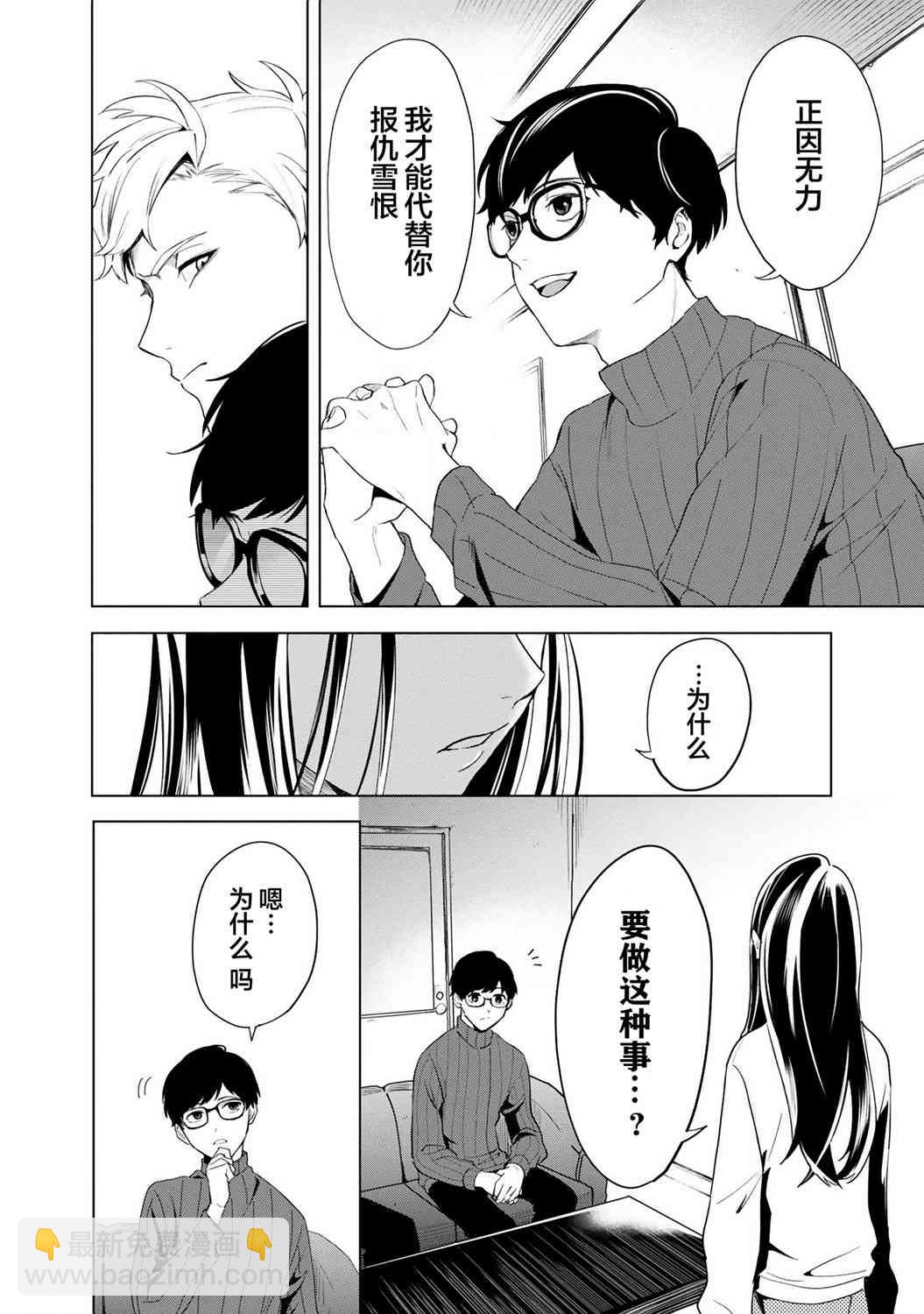 1话30