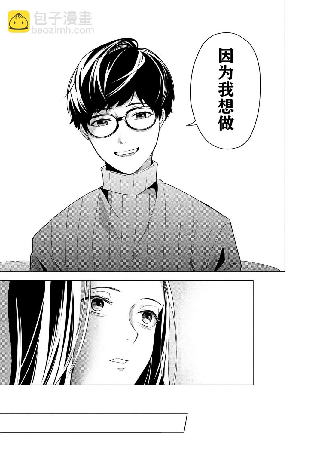 1话31