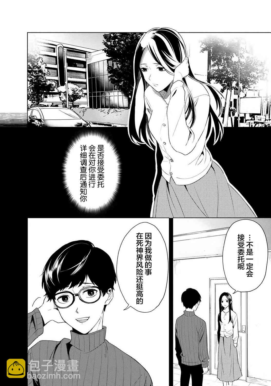 1话32