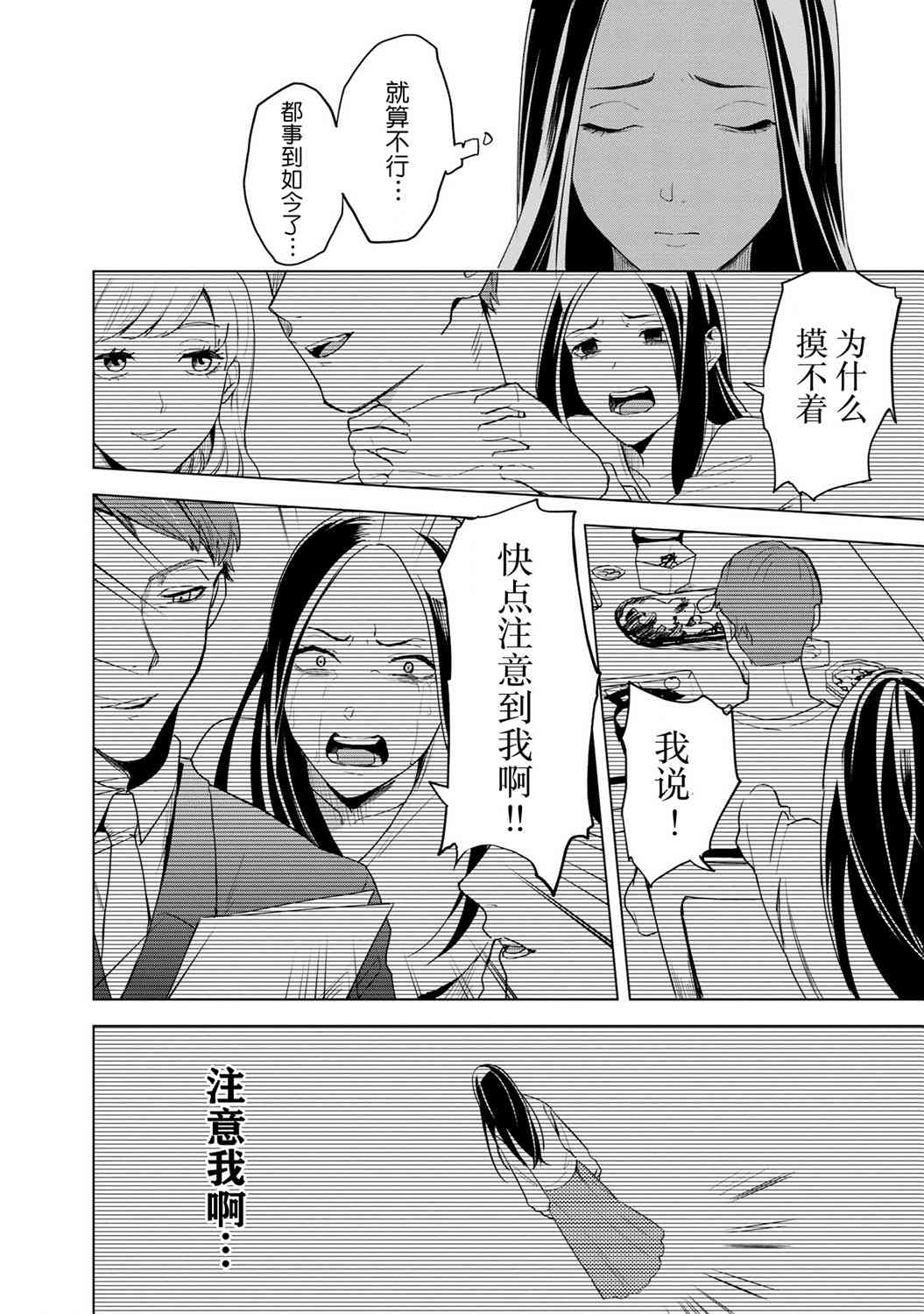 1话34