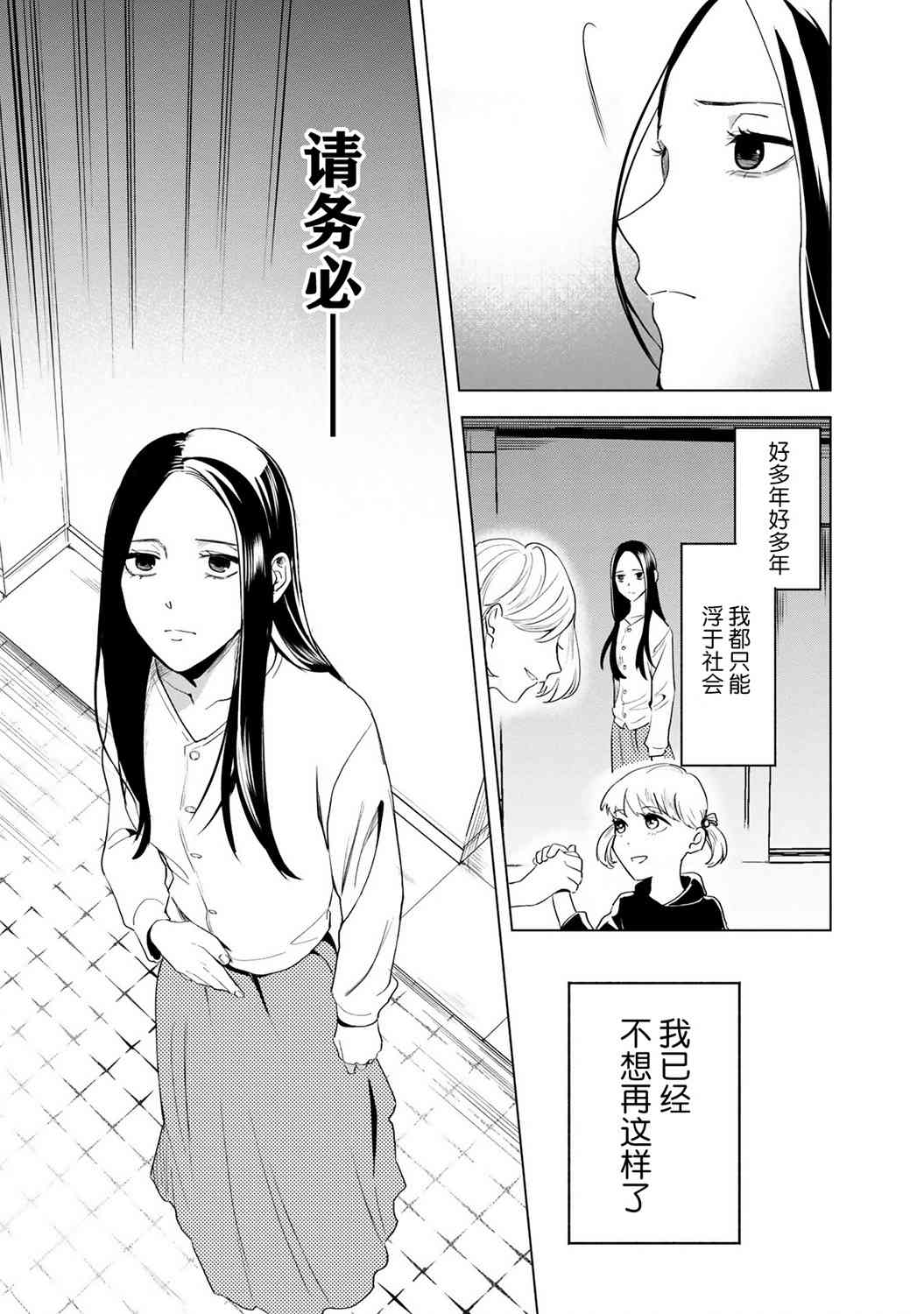 1话35