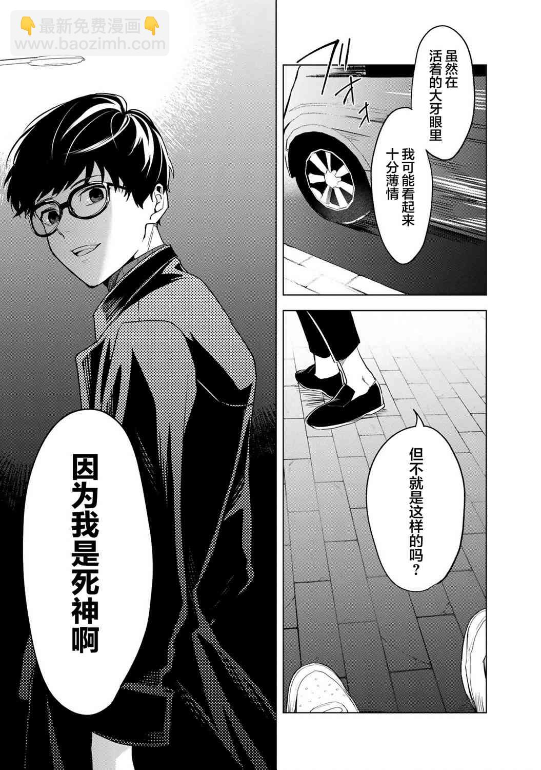 1话47