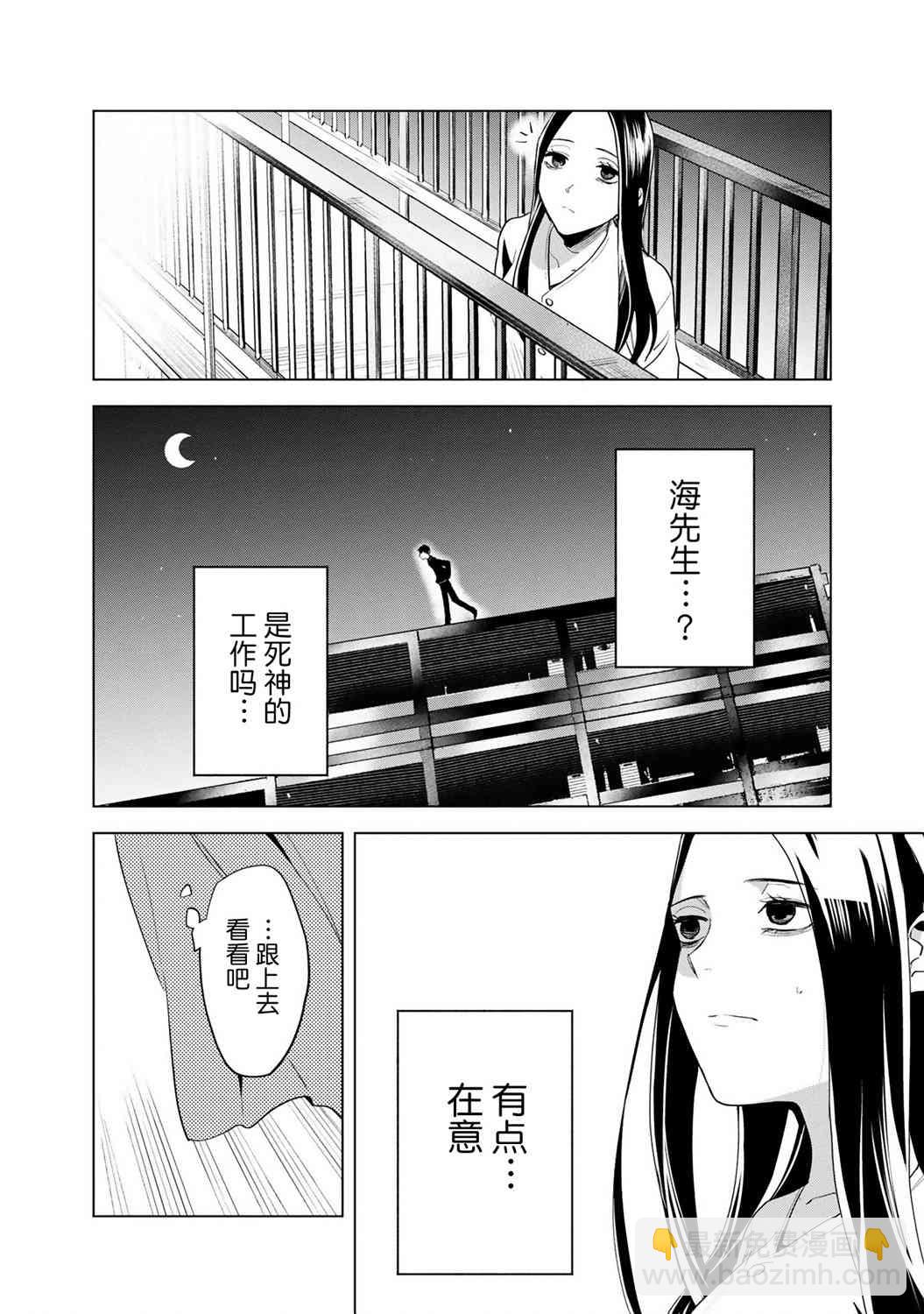 1话54