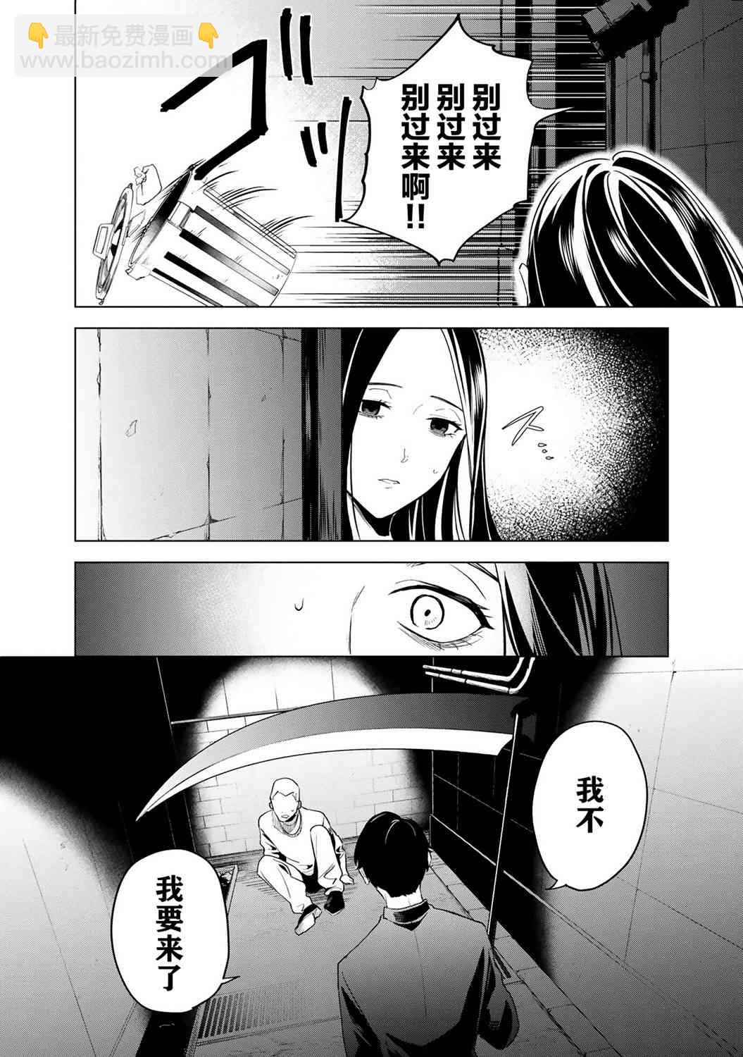 1话56