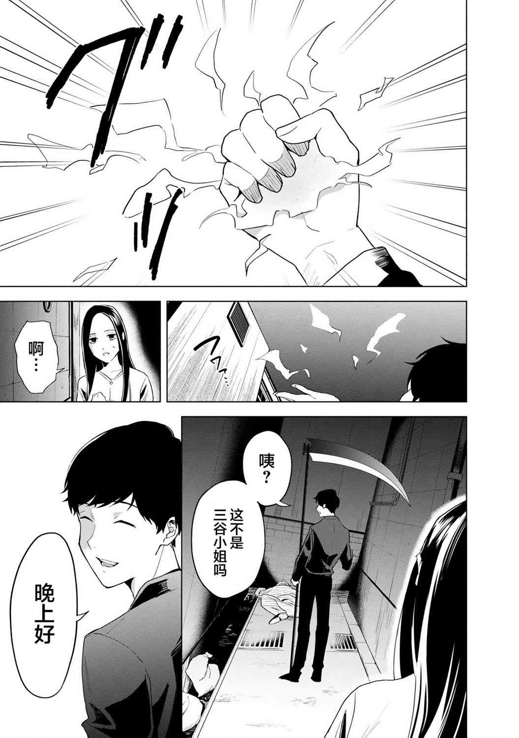 1话60