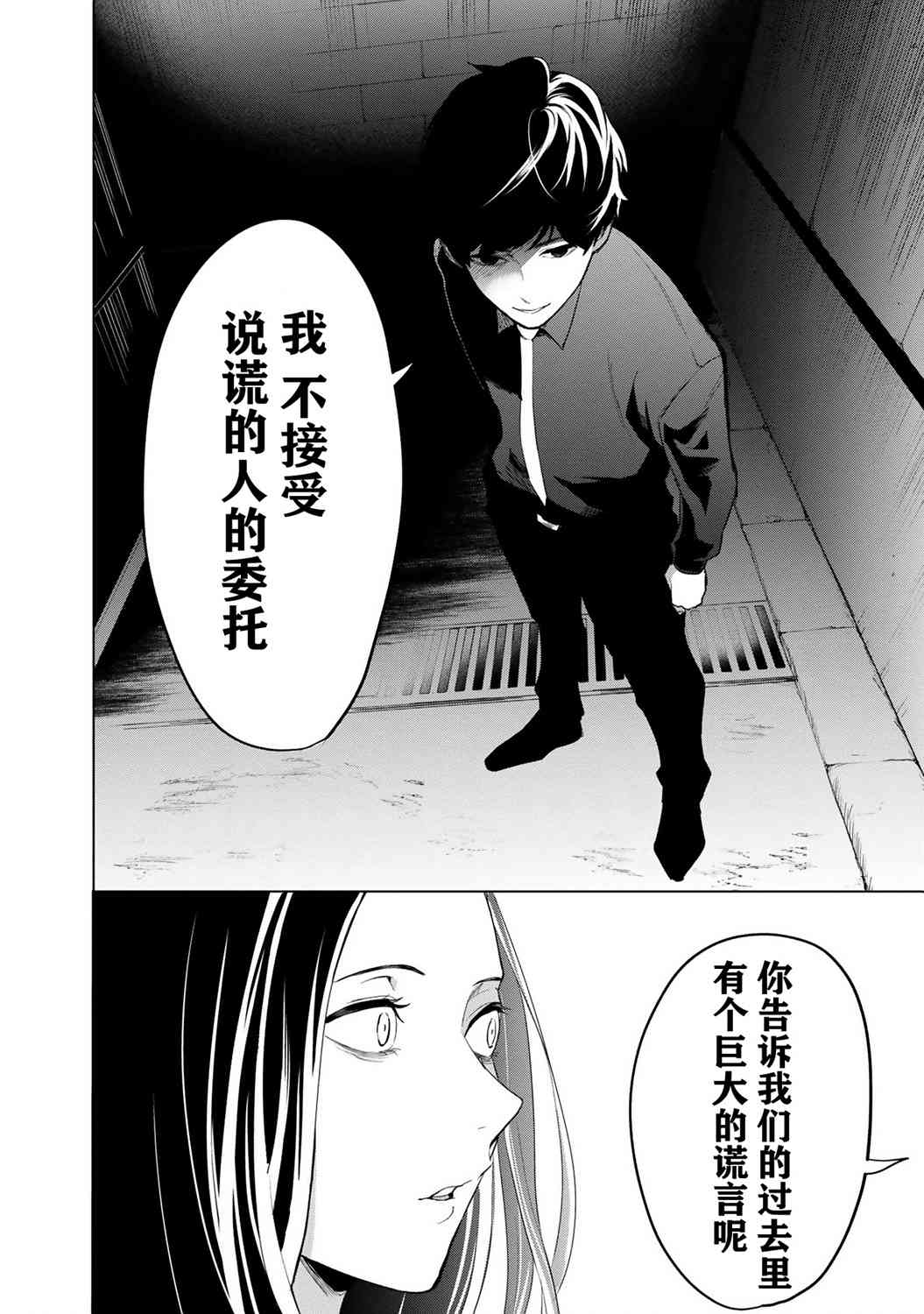 1话63