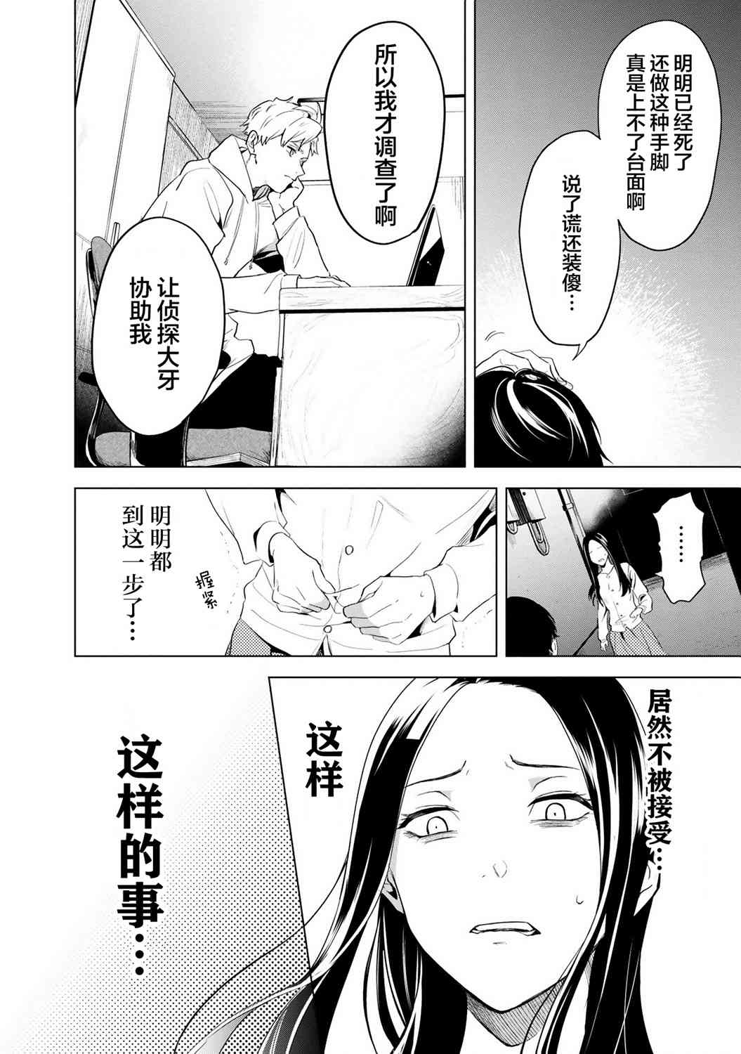1话65