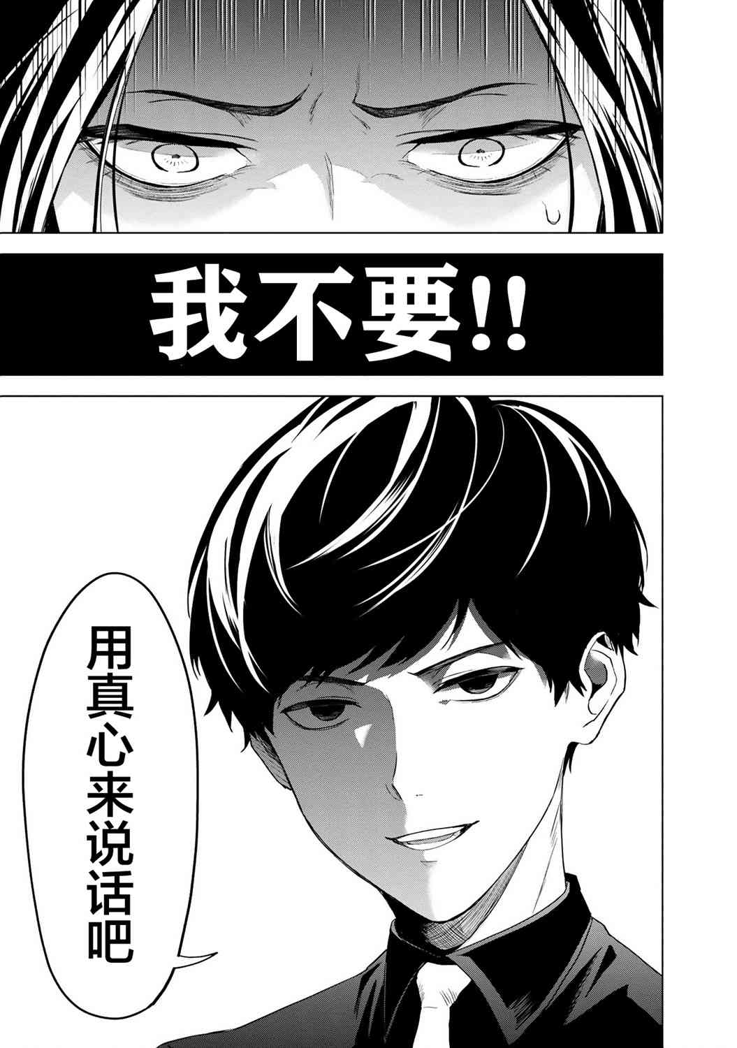 1话66