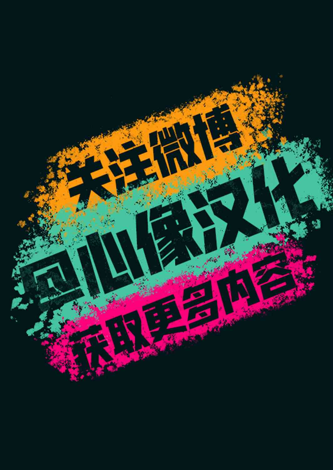 1话69