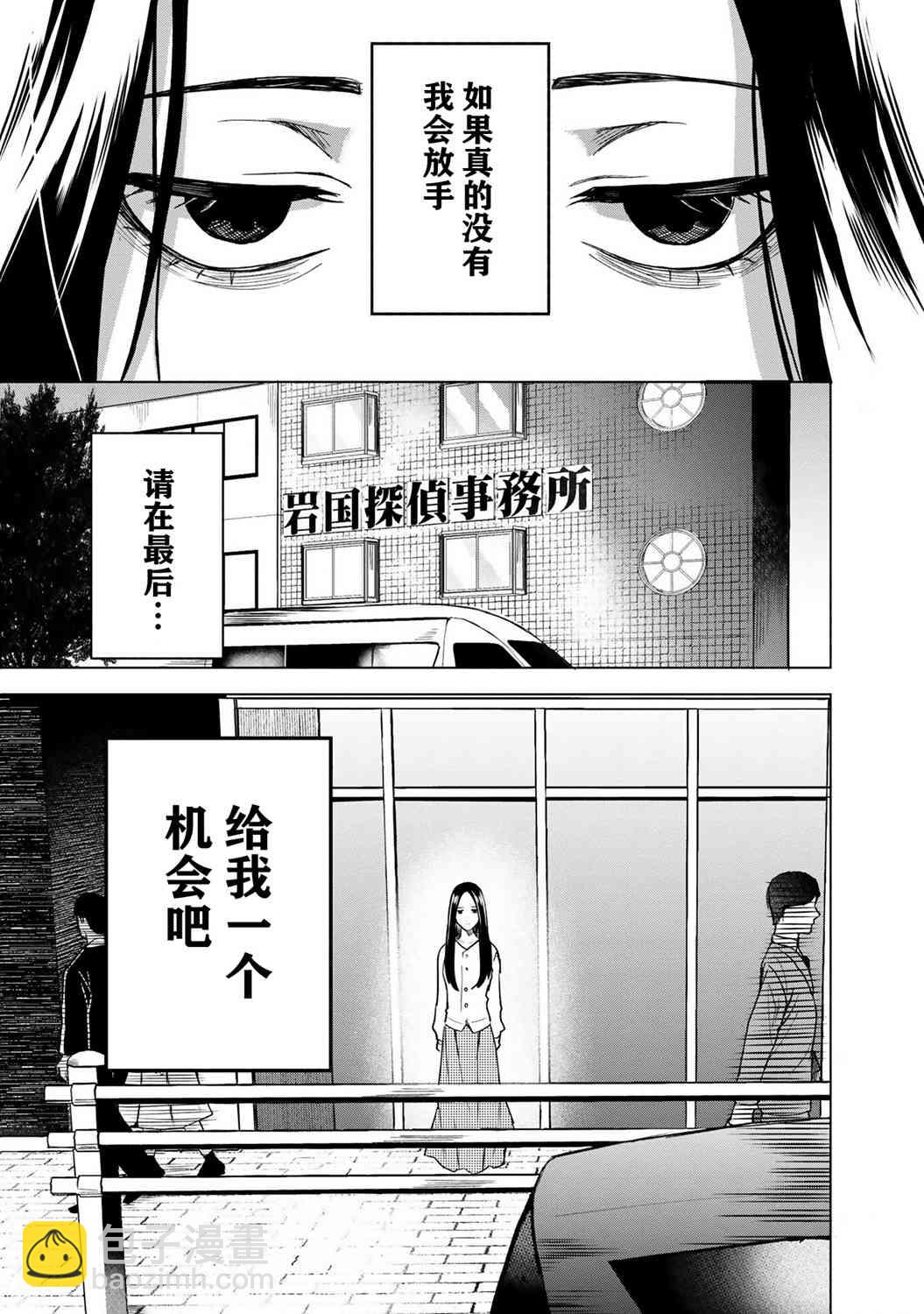 1话7
