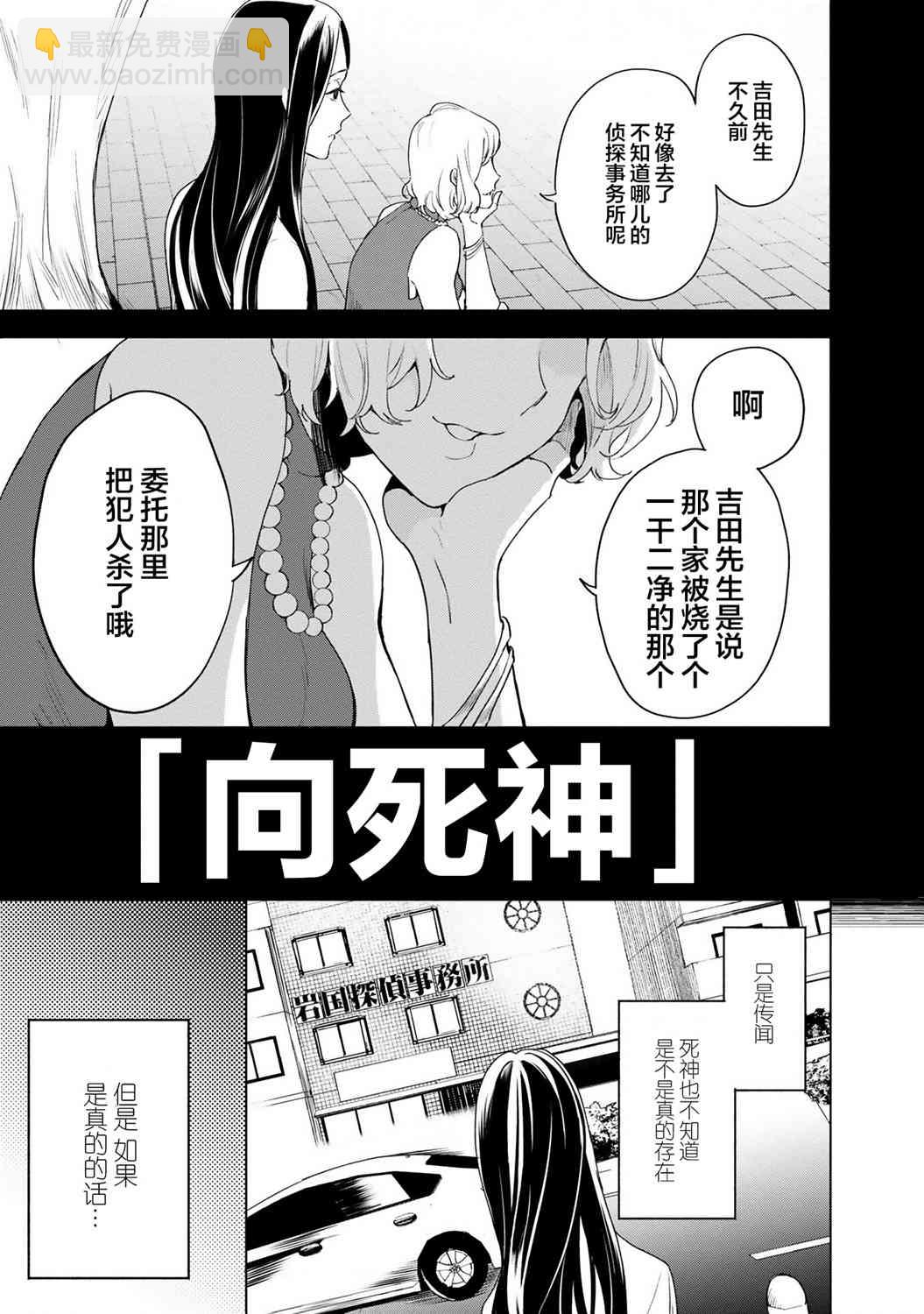1话9