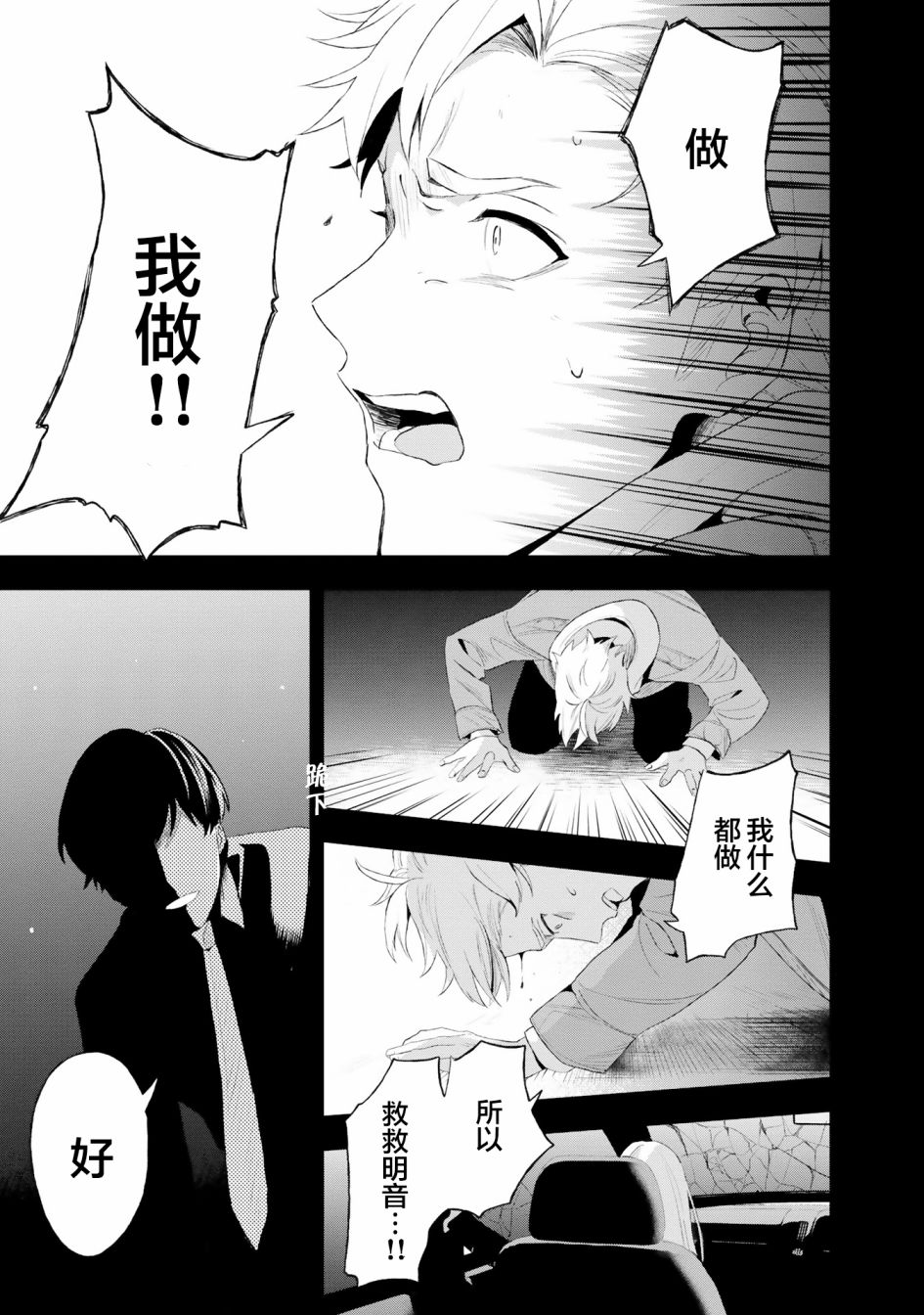 第05话10
