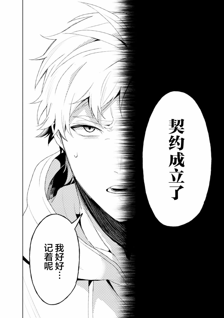 第05话11