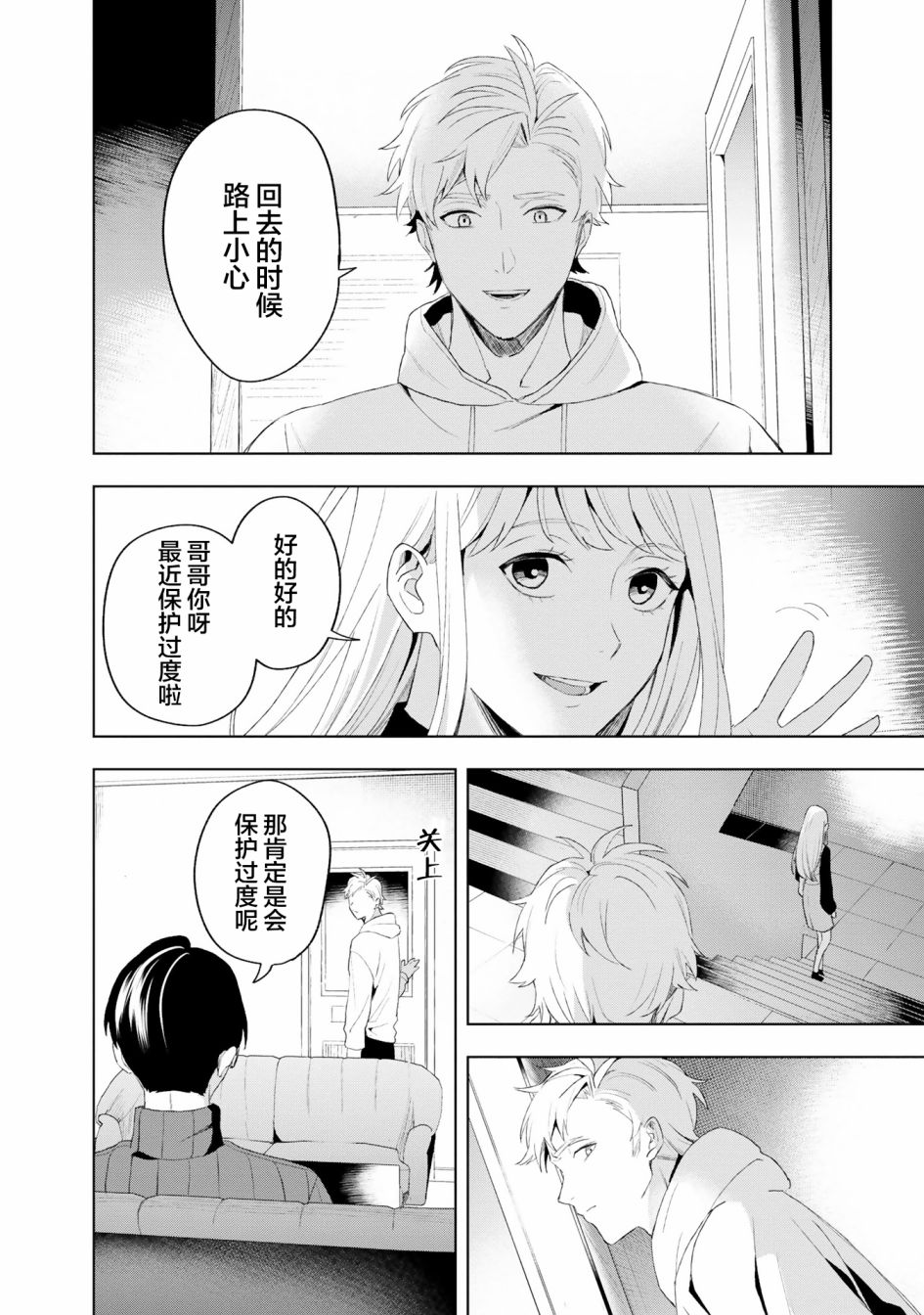 第05话13