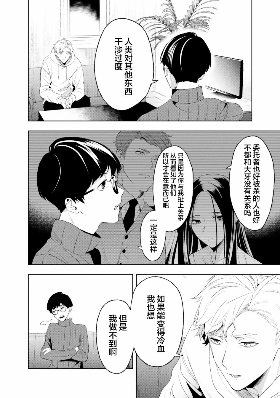 第05话15
