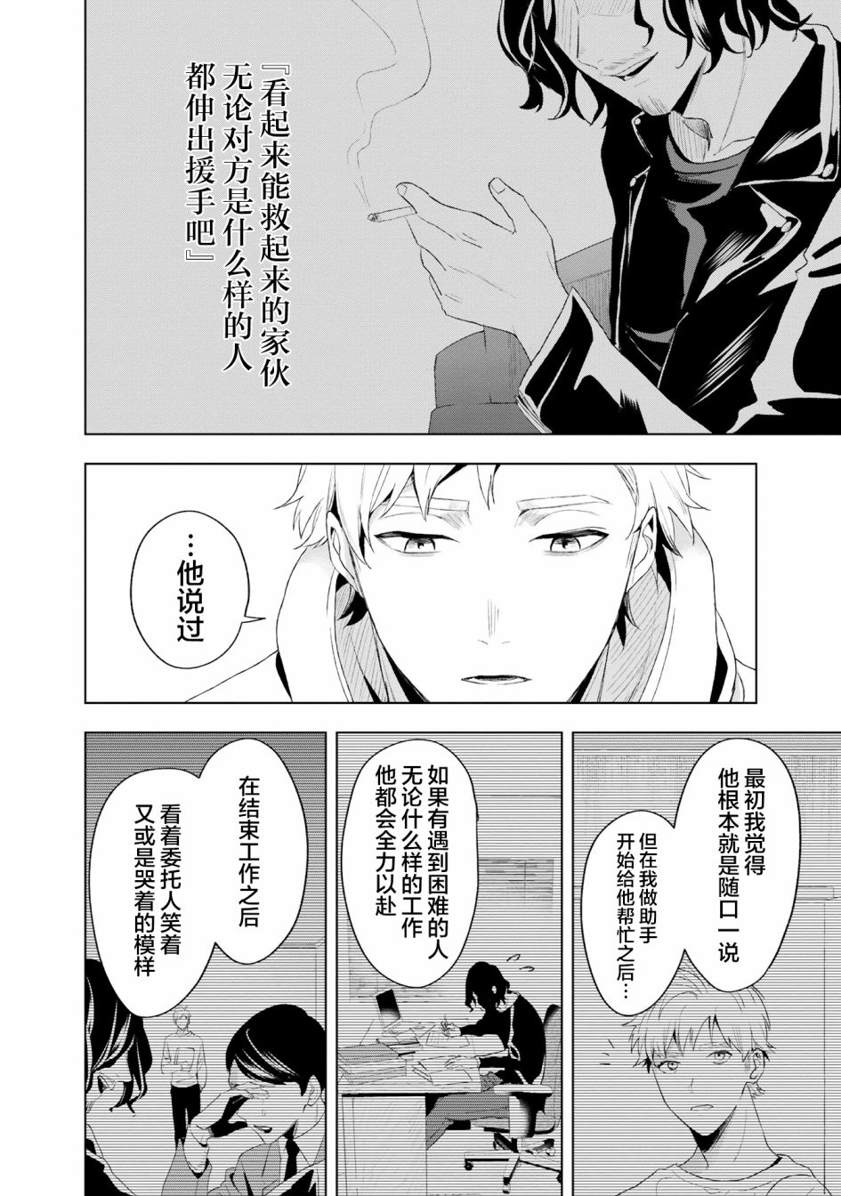 第05话17
