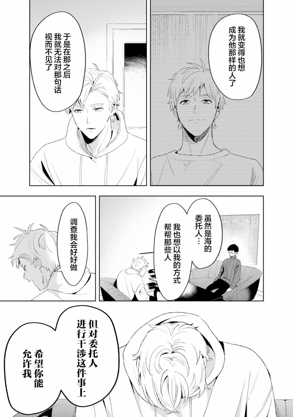 第05话18