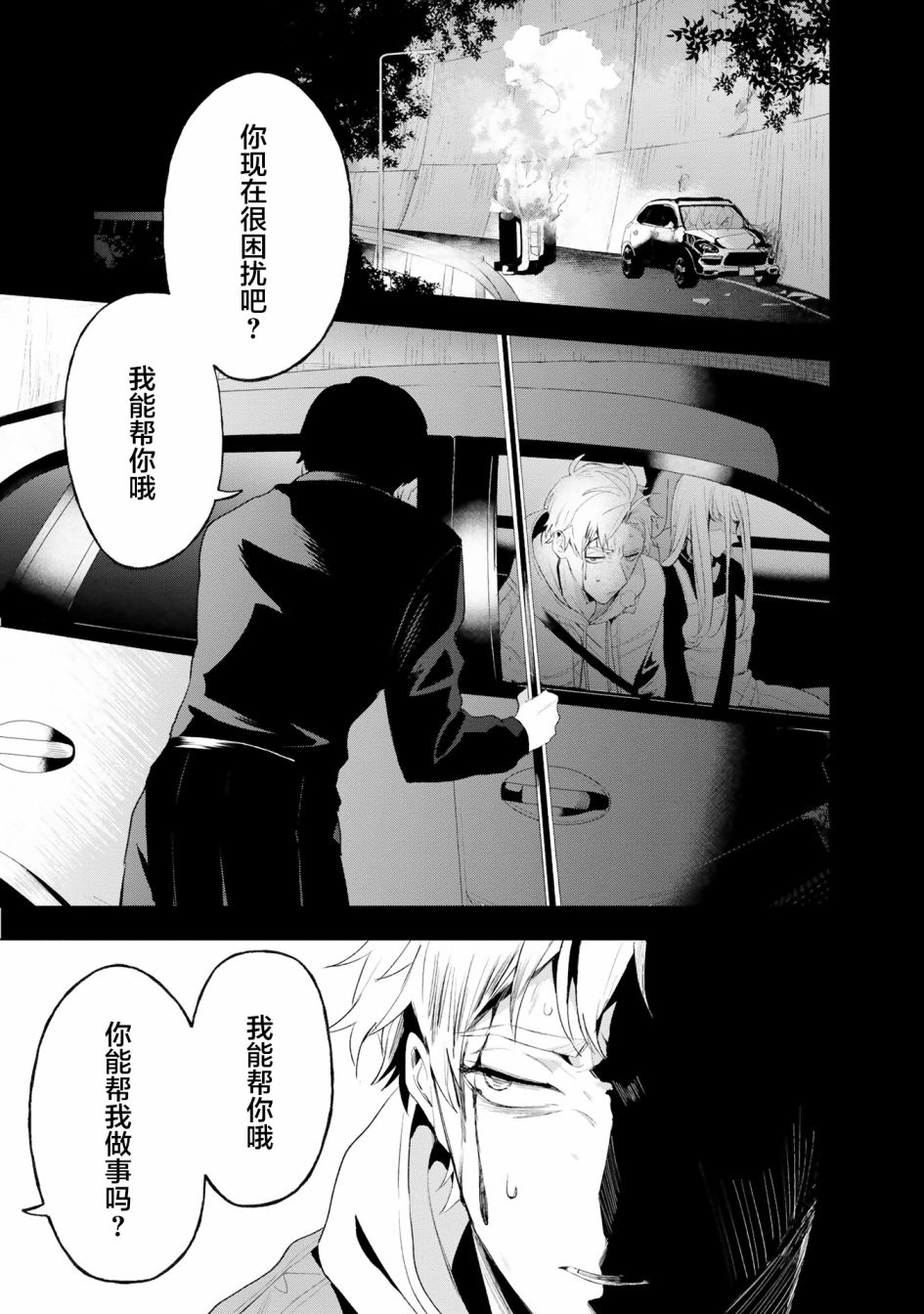第05话2