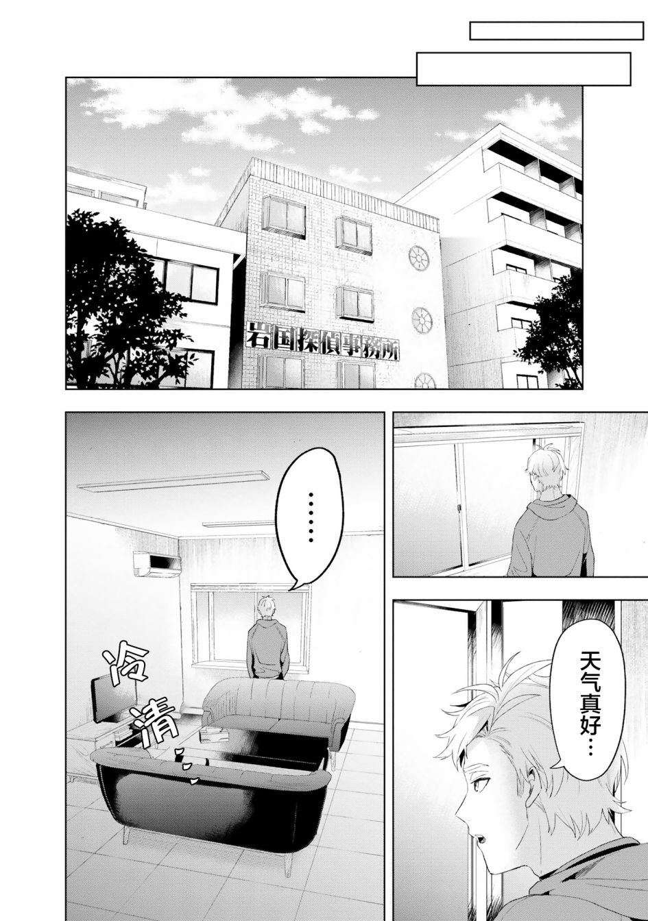第05话21