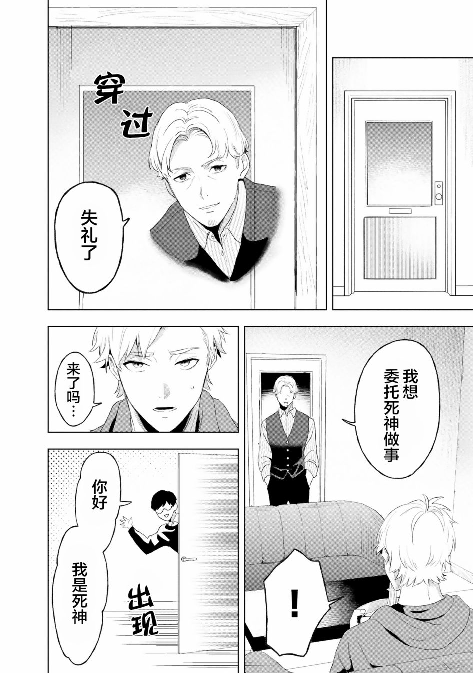 第05话25