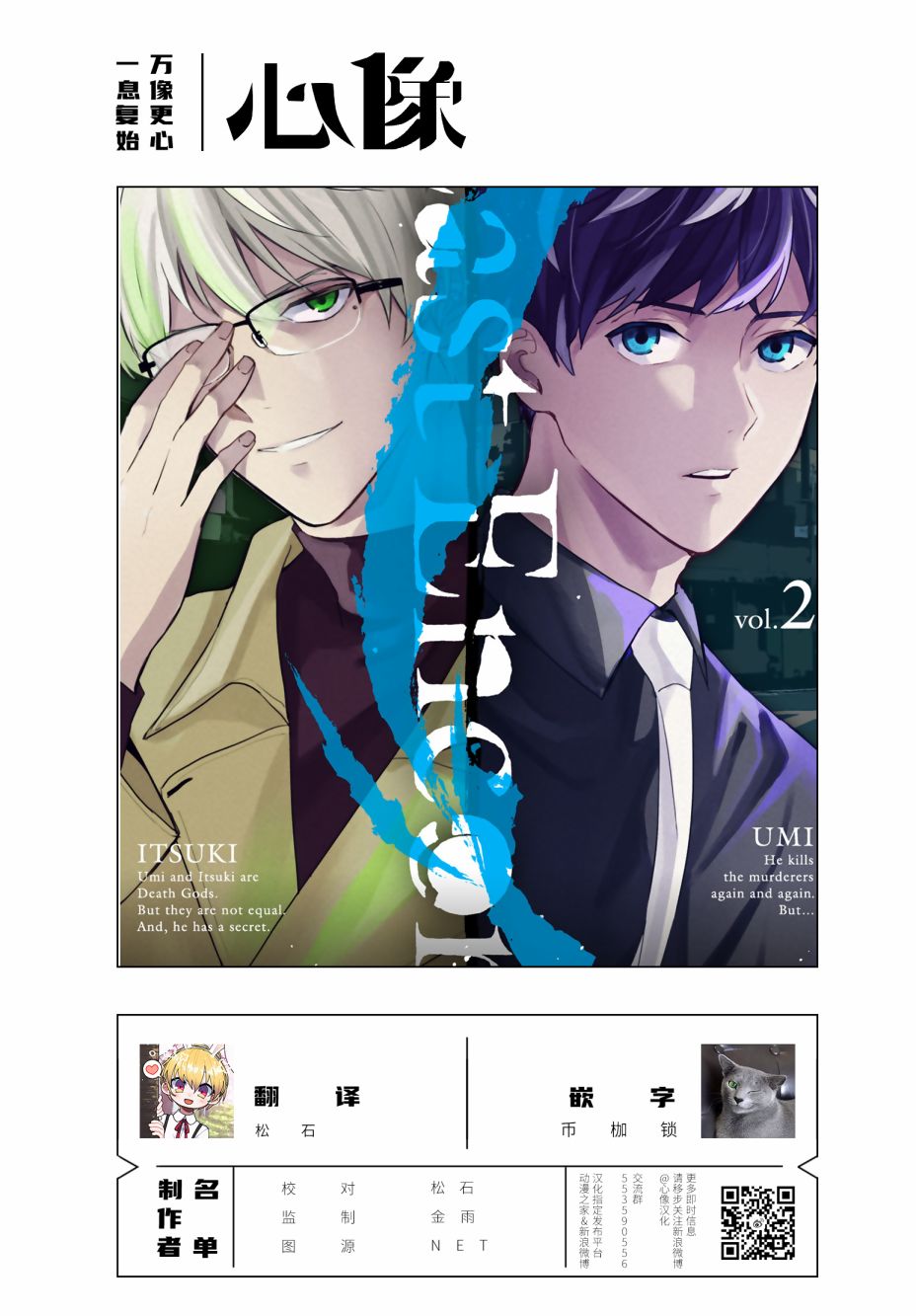 第05话28